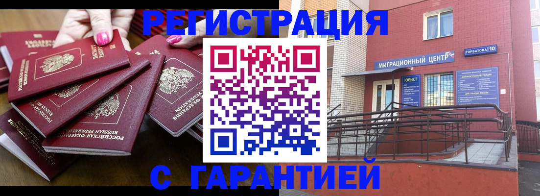 форма 3 в Челябинске